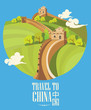 © Tatsiana Tsyhanova - Vector illustration of the Great wall of China in retro style.