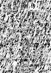 Abstract hand drawn ink seamless pattern with letters