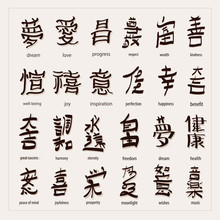 Vector Set :kanji With Translation