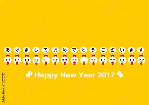 17年 年賀状 酉年 フキダシ イラスト 列 黄色 Stock Vector Adobe Stock
