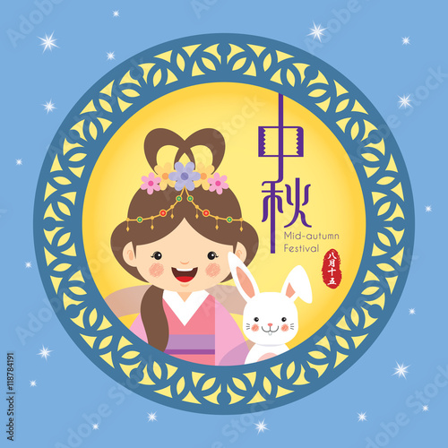 Mid Autumn Festival Illustration Of Cute Chang E And Bunny With Decorative Frame On Starry Background Cartoon Character Caption Mid Autumn 15th Of August Buy This Stock Vector And Explore Similar Vectors At Adobe