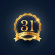31st anniversary celebration badge label in golden color