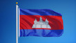 Cambodia flag waving against clean blue sky, close up, isolated with clipping mask alpha channel transparency, perfect for film, news, digital composition