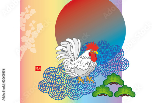 にわとりと松の葉と日の出のイラストepsベクター年賀状テンプレート素材 Comprar Este Vector De Stock Y Explorar Vectores Similares En Adobe Stock Adobe Stock