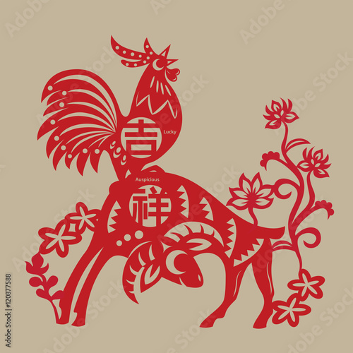 In China, Rooster and Ram are considered as lucky symbols because of their  implied meaning. The "Rooster" has same pronunciation as "Lucky" in  Chinese. - Buy this stock vector and explore similar