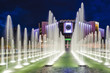 Fountain at National Palace of Culture in Sofia in the night