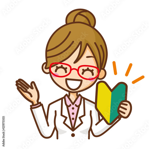 白衣の女性初心者マーク案内stock Vector Adobe Stock 白衣の女性初心者マーク案内stock Vector Adobe Stock