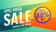 mega sale stylish modern marketing discount banner