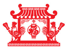 Red Paper Cut Twin Rooster Chicken Hole Fan And Lantern In China Door Zodiac Symbols ( Chinese Word Mean Happiness)