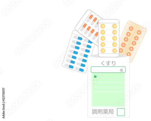 薬 クスリ くすり 調剤 調剤薬局 薬局 セカンドオピニオン イラスト 薬局 健康 医薬品 治療 Buy This Stock Illustration And Explore Similar Illustrations At Adobe Stock Adobe Stock