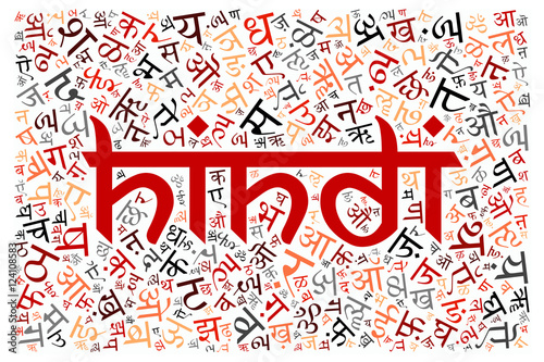 Dekoracja na wymiar  kreatywny-alfabet-hindi-tekstury-tla