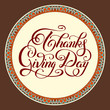 © Kara-Kotsya - Thanks Giving Day handwritten lettering inscription for greeting