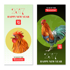 Sticker - Year Of Rooster 2017 Vertical Banners