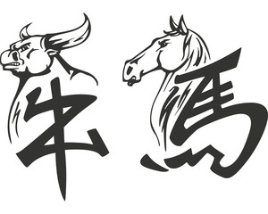 Wall Mural - Bull and horse with Chinese hieroglyphs