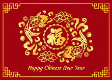 Happy Chinese New Year Card Is Gold Chinese Word Mean Happiness In Gole Fish And Lotus Circle Vector Design