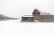 The forbidden city in Beijing and  Snow-covered moat. Shooting on a snowy day. beijing landmark