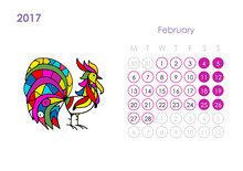 Rooster Calendar 2017 For Your Design. February Month.