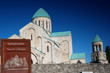 © konik60 - Bagrati Katedra w Kutaisi - Gruzja