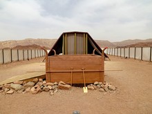 Moses Tabernacle In Timna Park Israel
