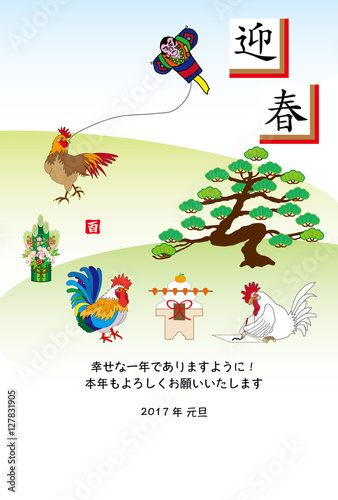 これまでで最高の酉 イラスト 年賀状 アニメ画像