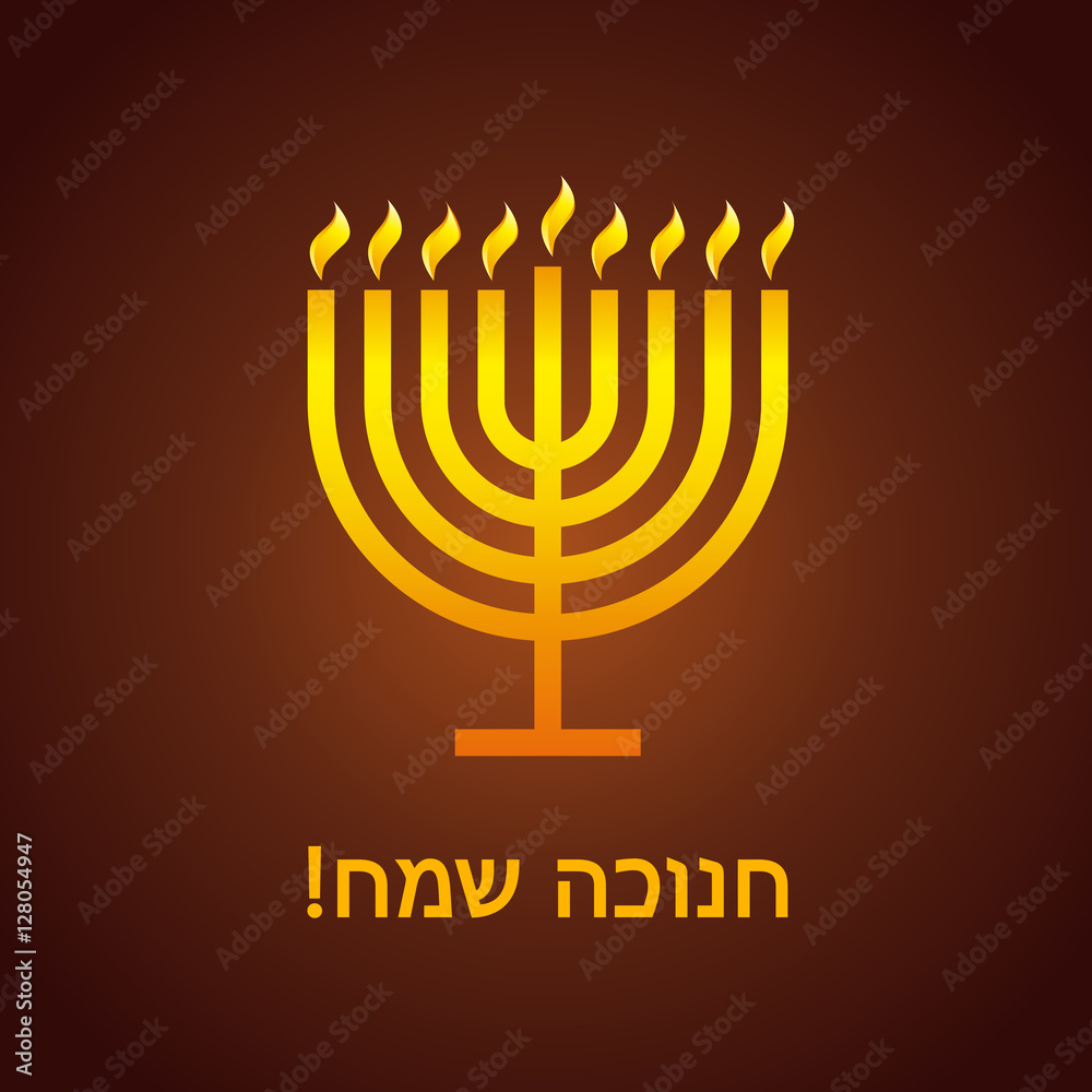 Vector de Stock Golden nine candles menorah orthodox sign and happy Hanukkah  greetings in hebrew. Israel traditional 9 fire candle vector icon. Holiday  card. | Adobe Stock, image size:1000x1000