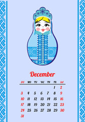 Calendar with nested dolls 2017. December. Matryoshka with different Russian national ornament. 2017 design. Week Starts Sunday. Vector illustration. Eps 10.