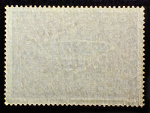 Old Posted Stamp Reverse  Side With The Edge Of The Sheet. Texture Of Paper.