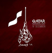 Qatar national day, Qatar independence day , december 18 th . the script in arabic means -- national day --