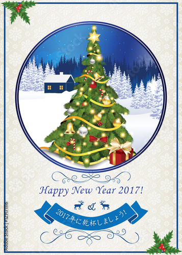 Classic Japanese 2017 greeting card. Happy New Year 2017! (Japanese language). Size of a custom