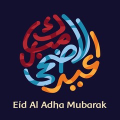 eid mubarak logo vector