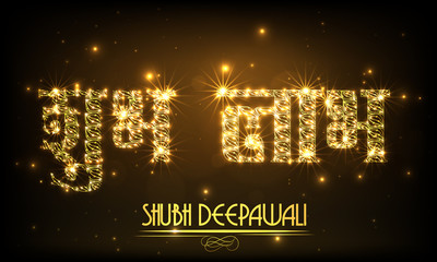 Sticker - Greeting Card for Happy Diwali celebration.