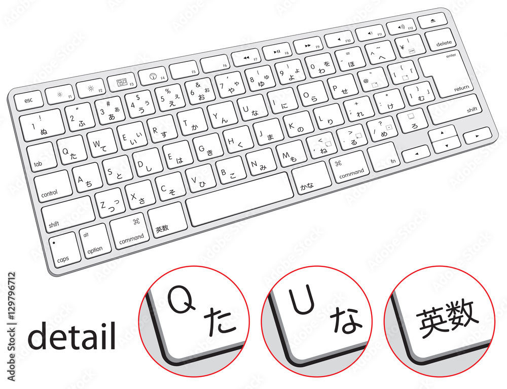 Computer Keyboard With Japanese Symbols Hieroglyphs Hiragana Stock