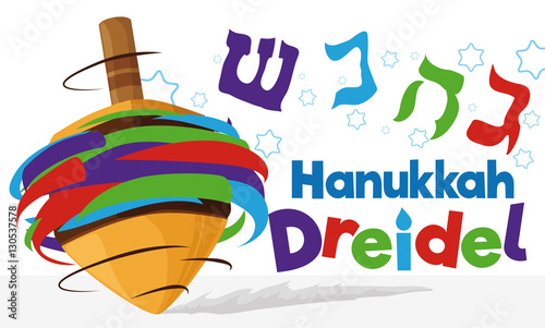 Fotomural Colorful Dreidel Toy Spinning in Hanukkah Celebration, Vector Illustration