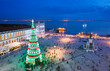 Lisbon Christmas celebration, Portugal