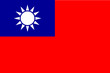Taiwan flag, Flag of the Republic of China, 青天白日滿地紅,  National flag of Taiwan