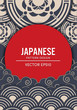 Japanese pattern design vector EPS10