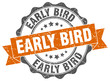 early bird stamp. sign. seal