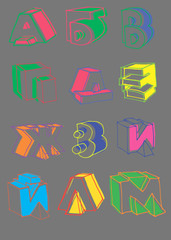 Aufkleber - letter, font, alphabet, vector, text, abc, design