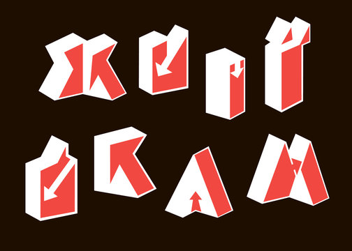 letter, font, alphabet, vector, text, abc, design