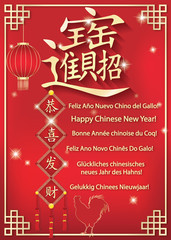 Wall Mural - Chinese New Year card with wishes in many languages: Spanish, English, French, Portuguese, German and Dutch (Happy New Year of the Rooster!) Chinese text: Congratulations and prosperity. Print colors