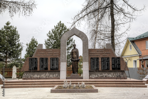 Fotografía Мемориал воинам землякам 5 армии Западного фронта