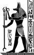 .Stylized drawing of the ancient Egyptian God Anubis. Made in the style of ancient Egyptian reliefs.