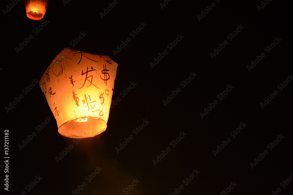 Sky lantern floating into the night sky at the festival in Pingxi, the ...