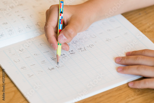 小学生の国語のノート 日本語の勉強 Stock Photo Adobe Stock 小学生の国語のノート 日本語の勉強 Stock Photo Adobe Stock