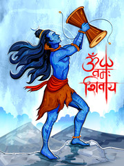 Poster - Lord Shiva, Indian God of Hindu