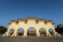 Gate Of Chiang Kai-shek Memorial Hall In Taipei, Taiwan