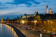 Evening Moscow. The view from the Moskvoretsky bridge the Kremlin and the Kremlin embankment.