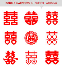 Vector Chinese Shuang Xi (Double Happiness) Symbol Set