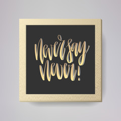 Wall Mural - Modern lettering quote, hand written vector calligraphy - 'never say never'