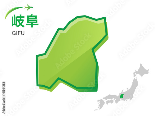 岐阜県の地図 イラスト素材 Adobe Stock でこのストックベクターを購入して 類似のベクターをさらに検索 Adobe Stock